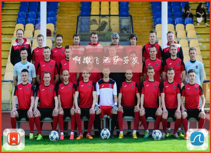 中超联赛赛程公布:焦点对决不容错过_20260526143959