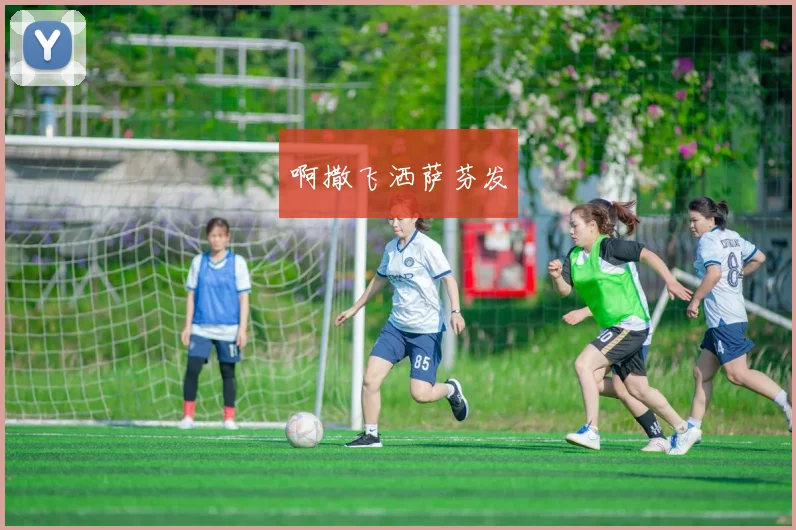 中超联赛赛程公布:焦点对决不容错过_20260526143959